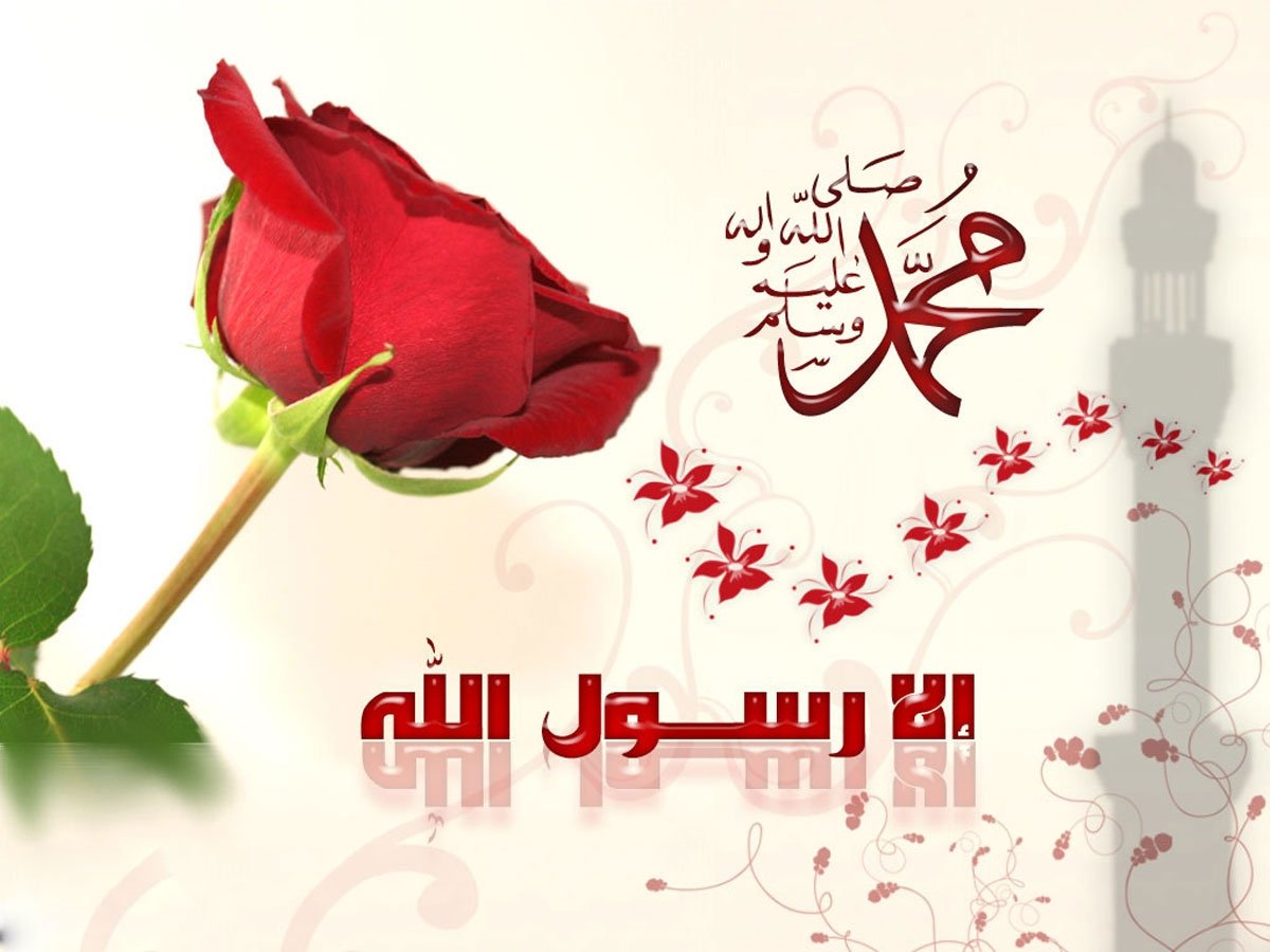 Поздравления С Днем На Арабском Языке