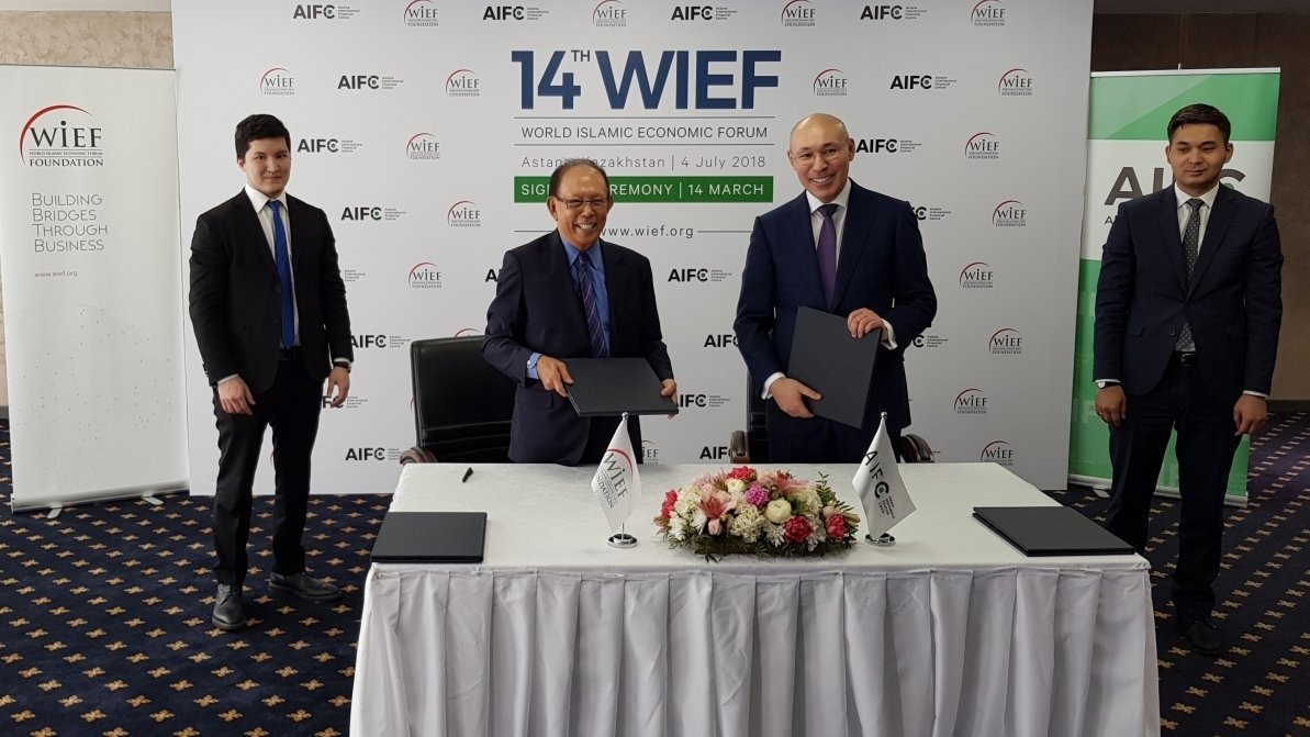 Астана примет XIV Всемирный исламский экономический форум
