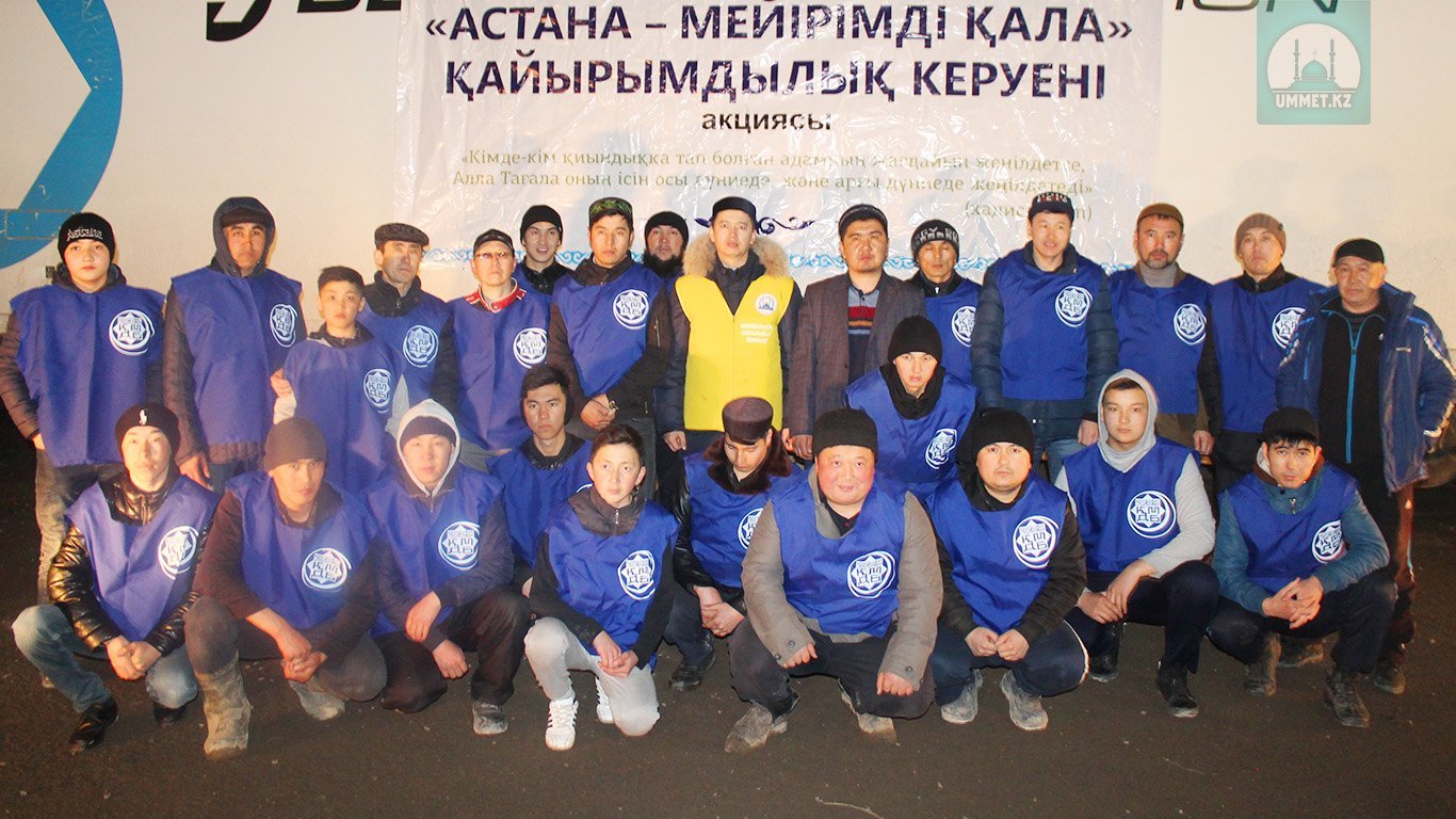 Астана доставила гуманитарную помощь в Аягоз
