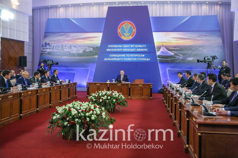 Астана бейбітшілік пен келісім қаласына айналды -ҚР Президенті