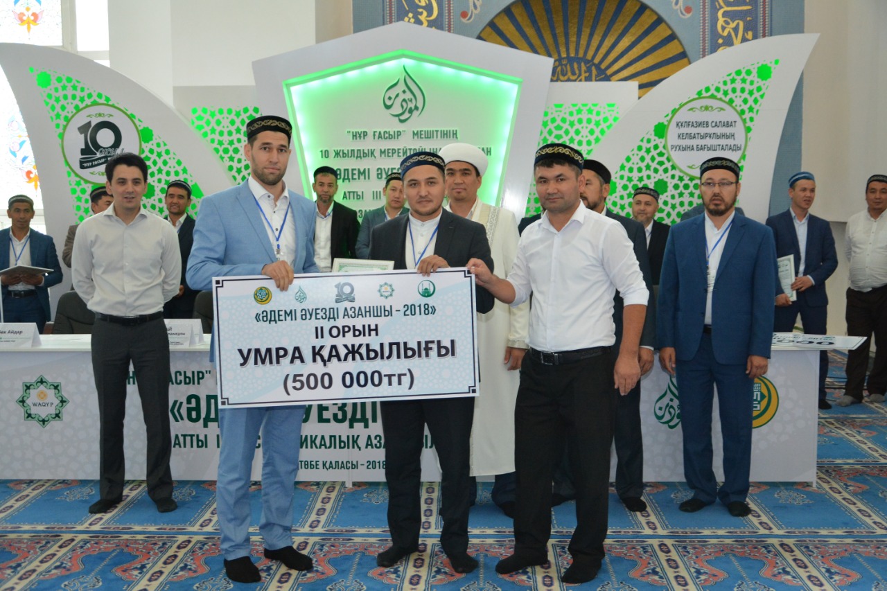 «Нұр Астана» орталық мешітінің азаншысы «Әдемі әуезді азаншы» жарысында жүлделі орынға ие болды