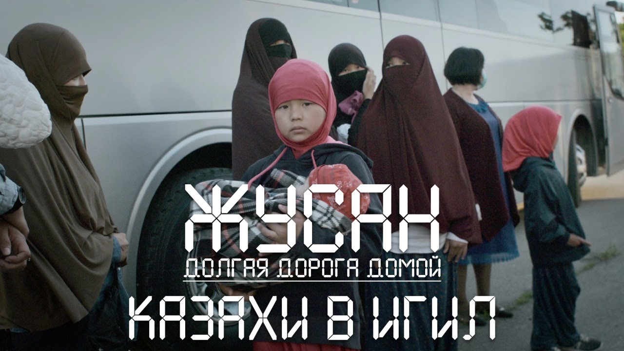 Фильм про операцию «Жусан-3»: Боротся надо не с ними, а за них