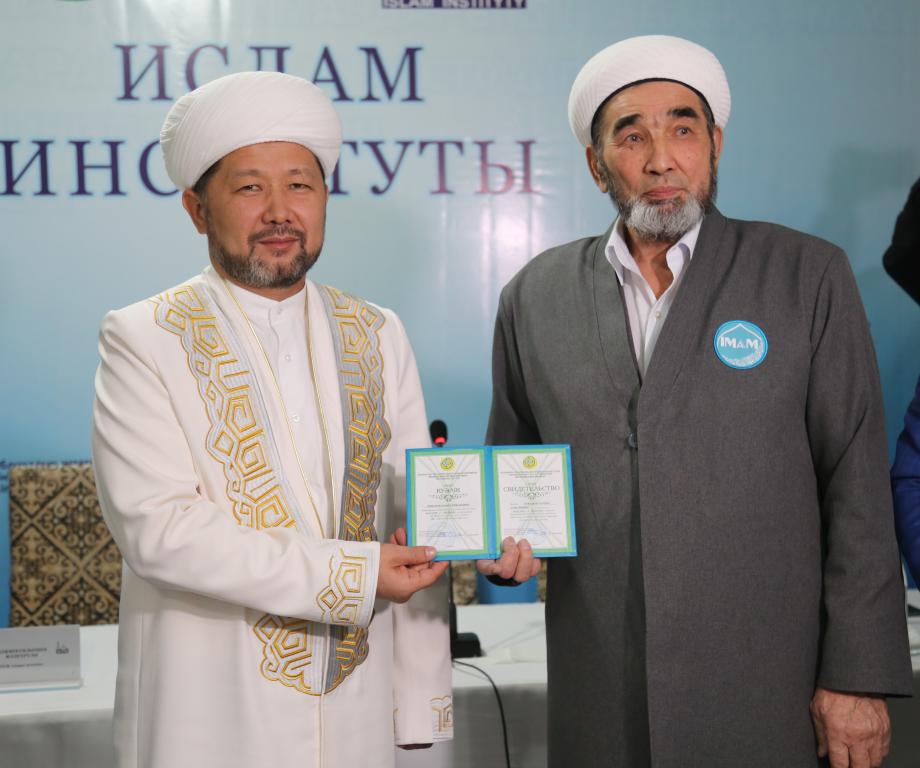 Бас мүфти Ислам институтында 55 имамға куәлік табыстады (ФОТО)