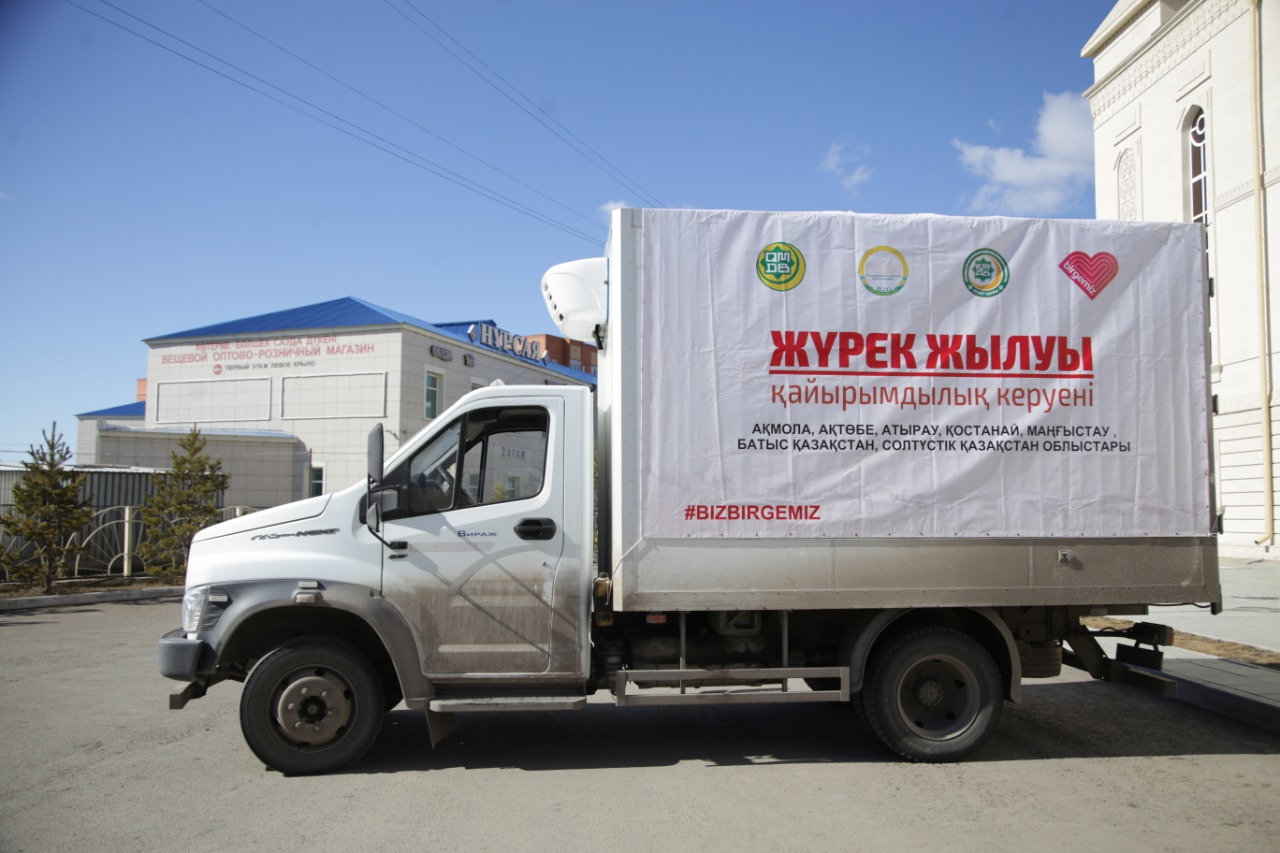 Региональные представительства направили гуманитарную помощь в столицу (ФОТО)