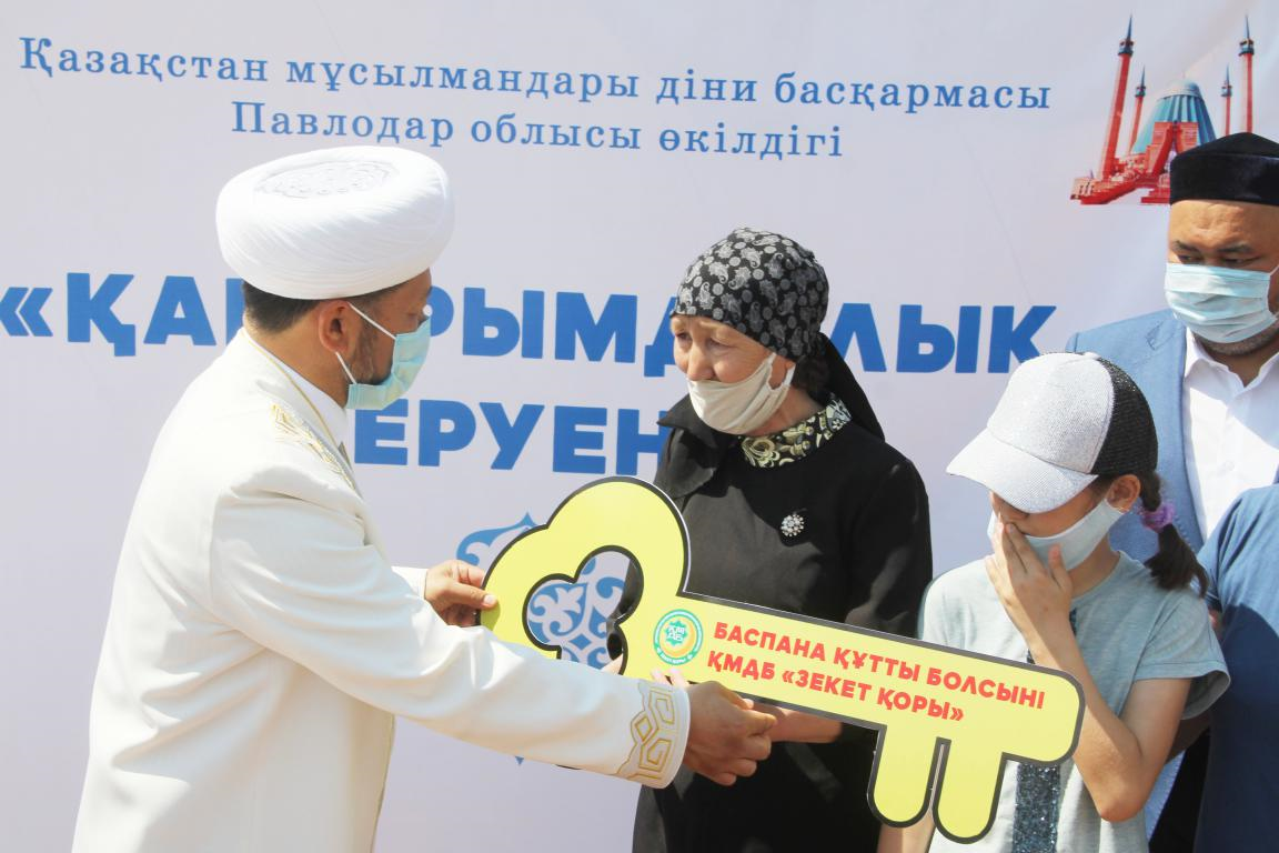 Верховный муфтий вручил ключи от 235-ой квартиры в Павлодаре (ФОТО)