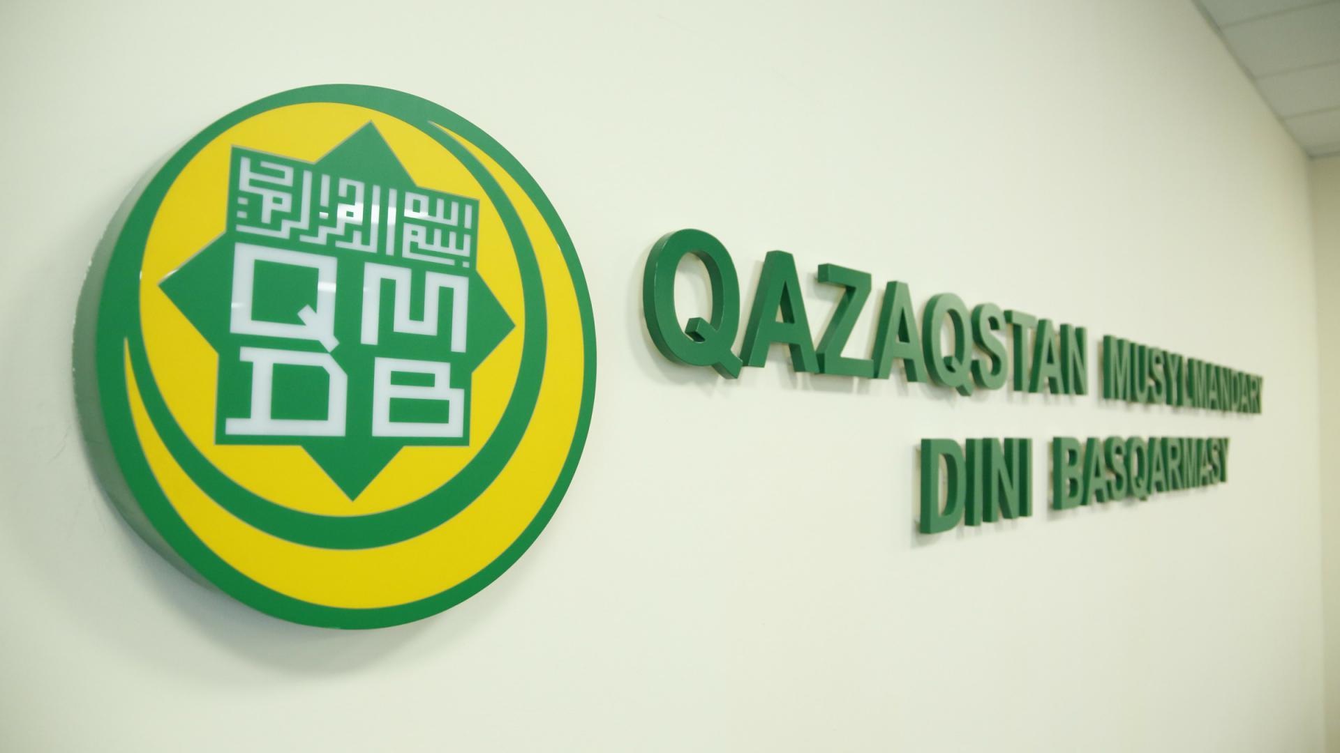 Заявление Духовного управления мусульман Казахстана касательно проведения поминальных обедов во время пандемии