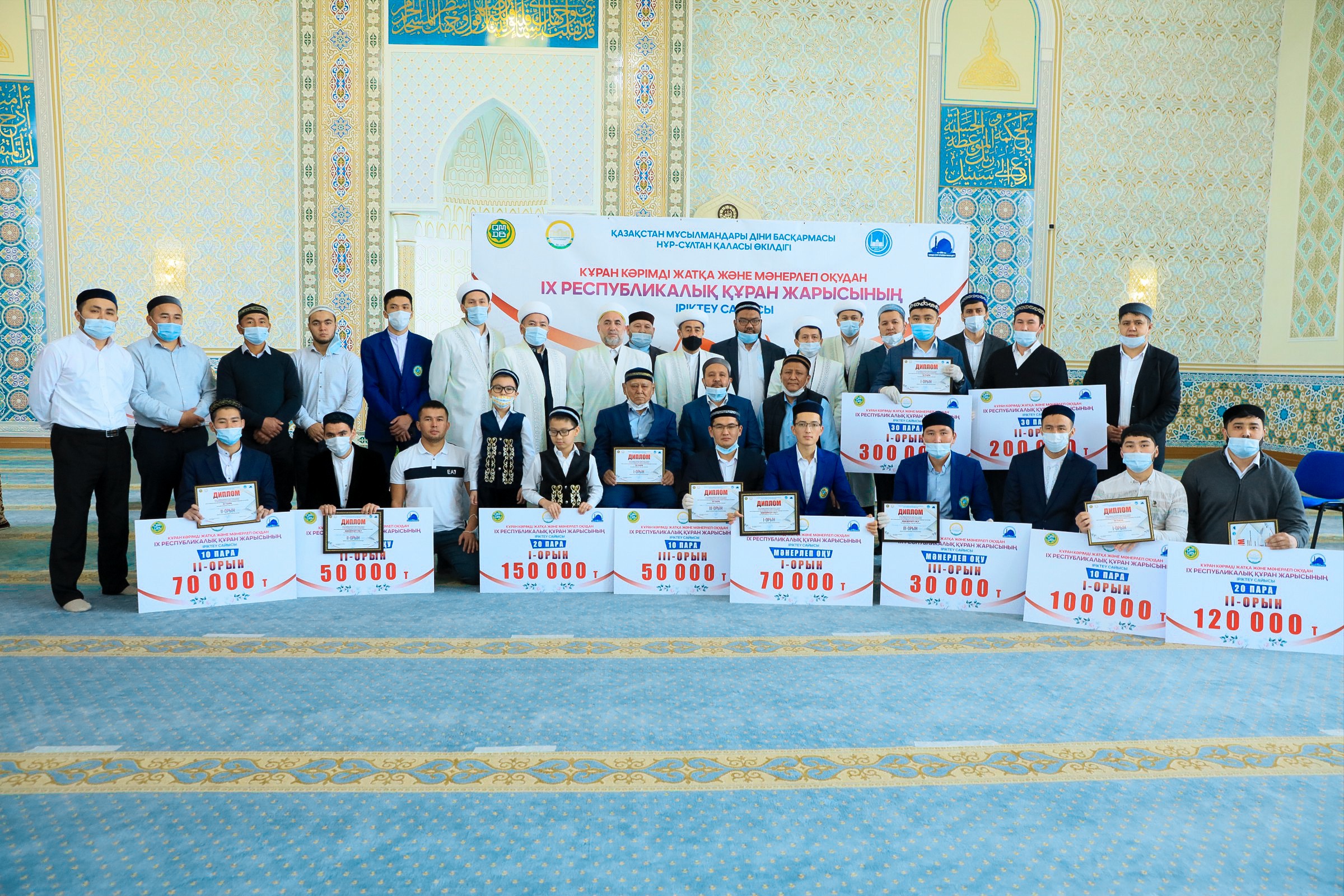 В столице завершился отборочный тур IX Республиканского конкурса по чтению Корана (ФОТО/ВИДЕО)