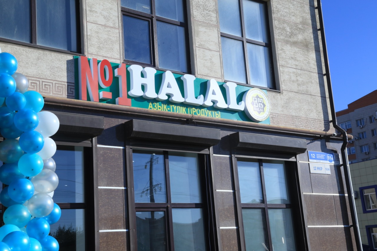 Впервые в нашей стране открылся «Халал Маркет» (ФОТО)