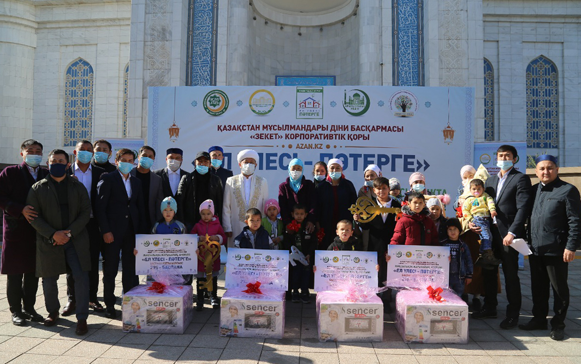 Верховный муфтий вручил ключи от дома 4 семьям в Алматы (ФОТО)