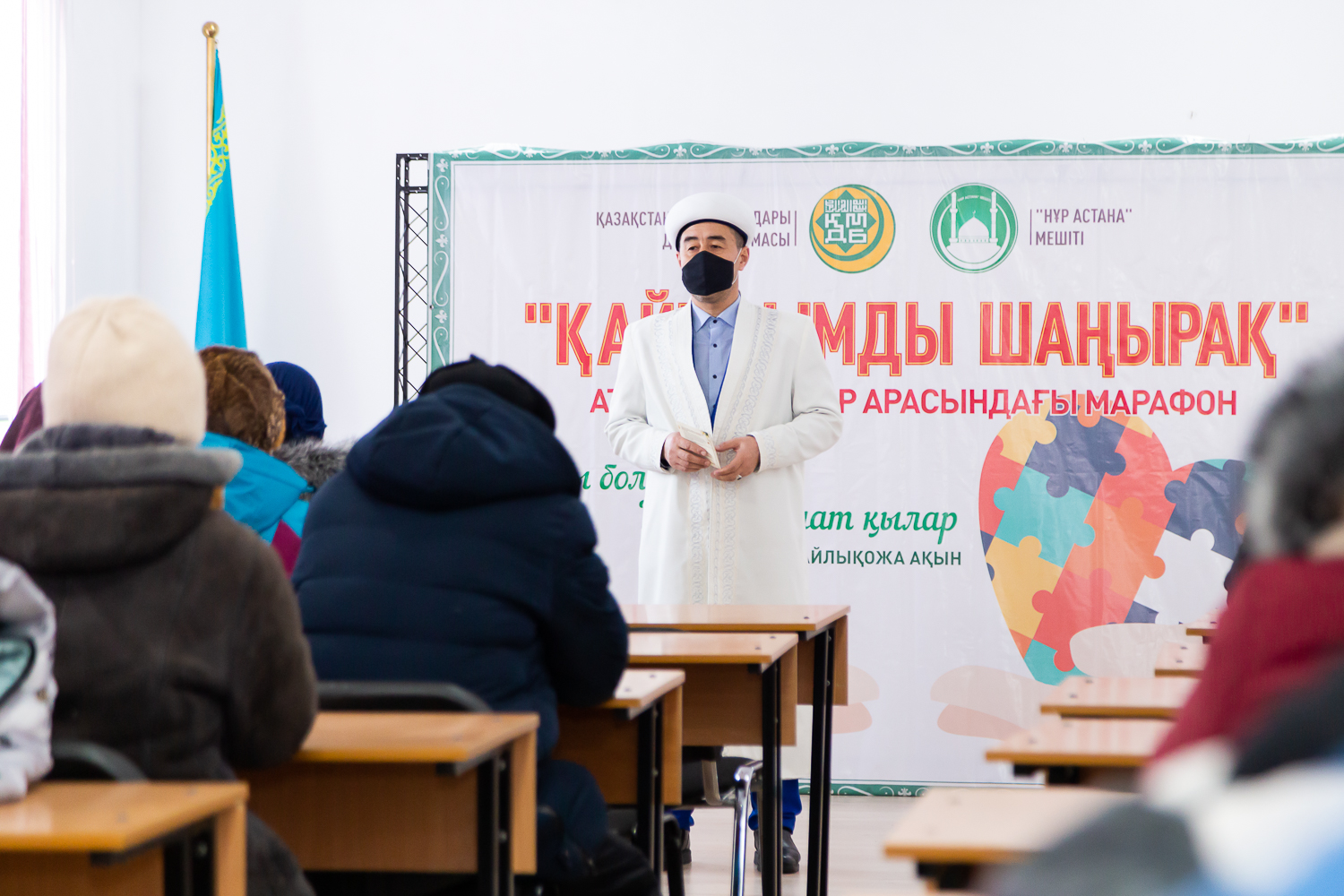 «Нұр Астана» мешіті жылды қайырымдылық шарамен тәмамдады