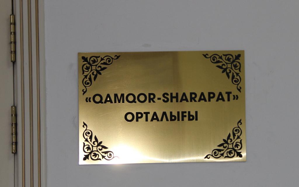 «QAMQOR-SHARAPAT» орталығының өкілдігі ашылды