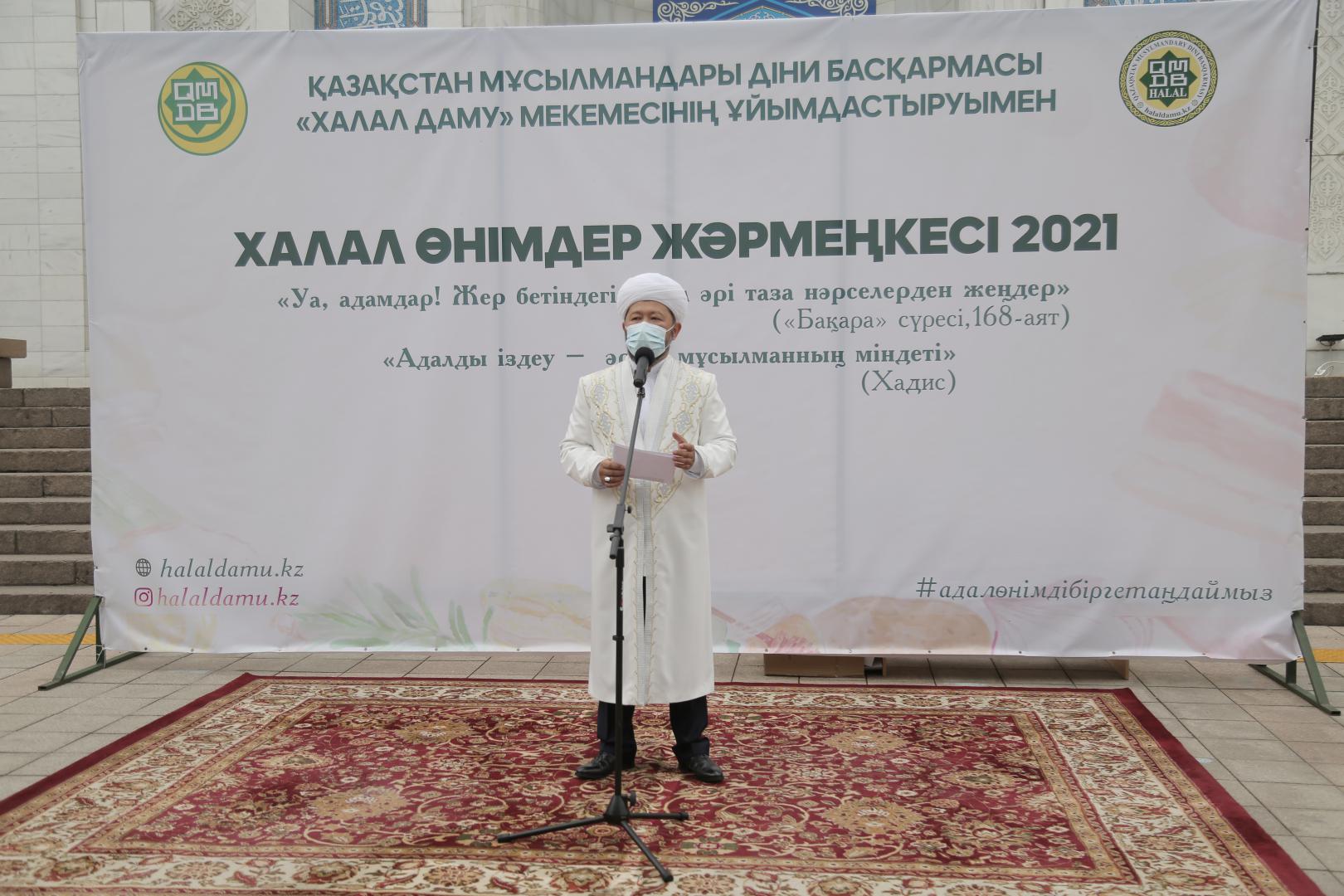 ҚМДБ төрағасы «QMDB HALAL» өнімдер жәрмеңкесіне қатысты