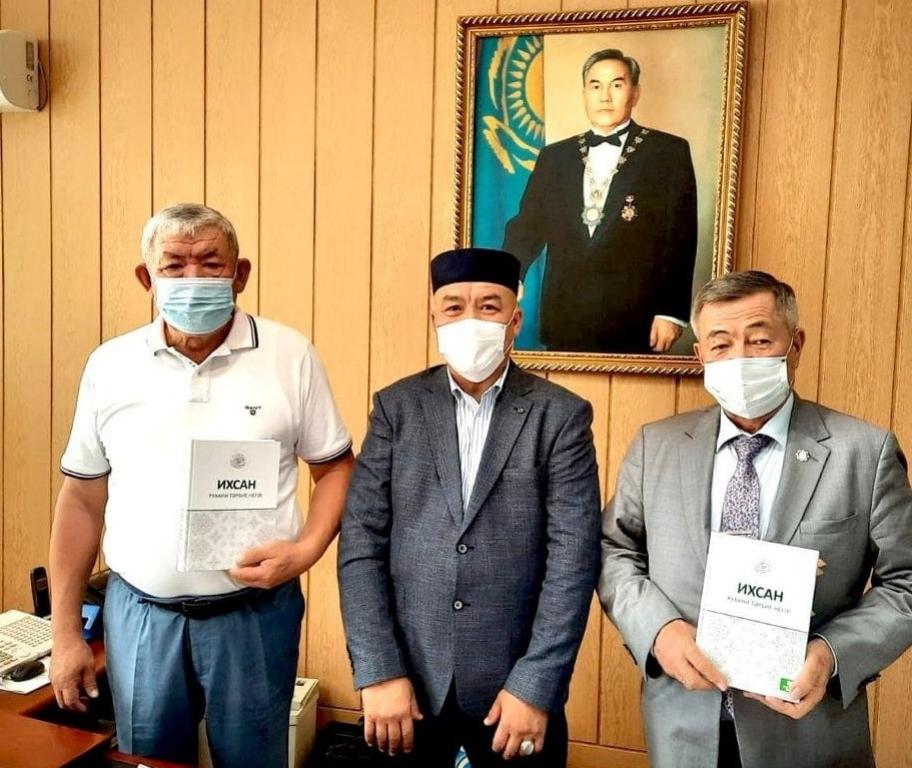 Қызылорда: Ихсан кітабы зиялы қауымға жеткізілді