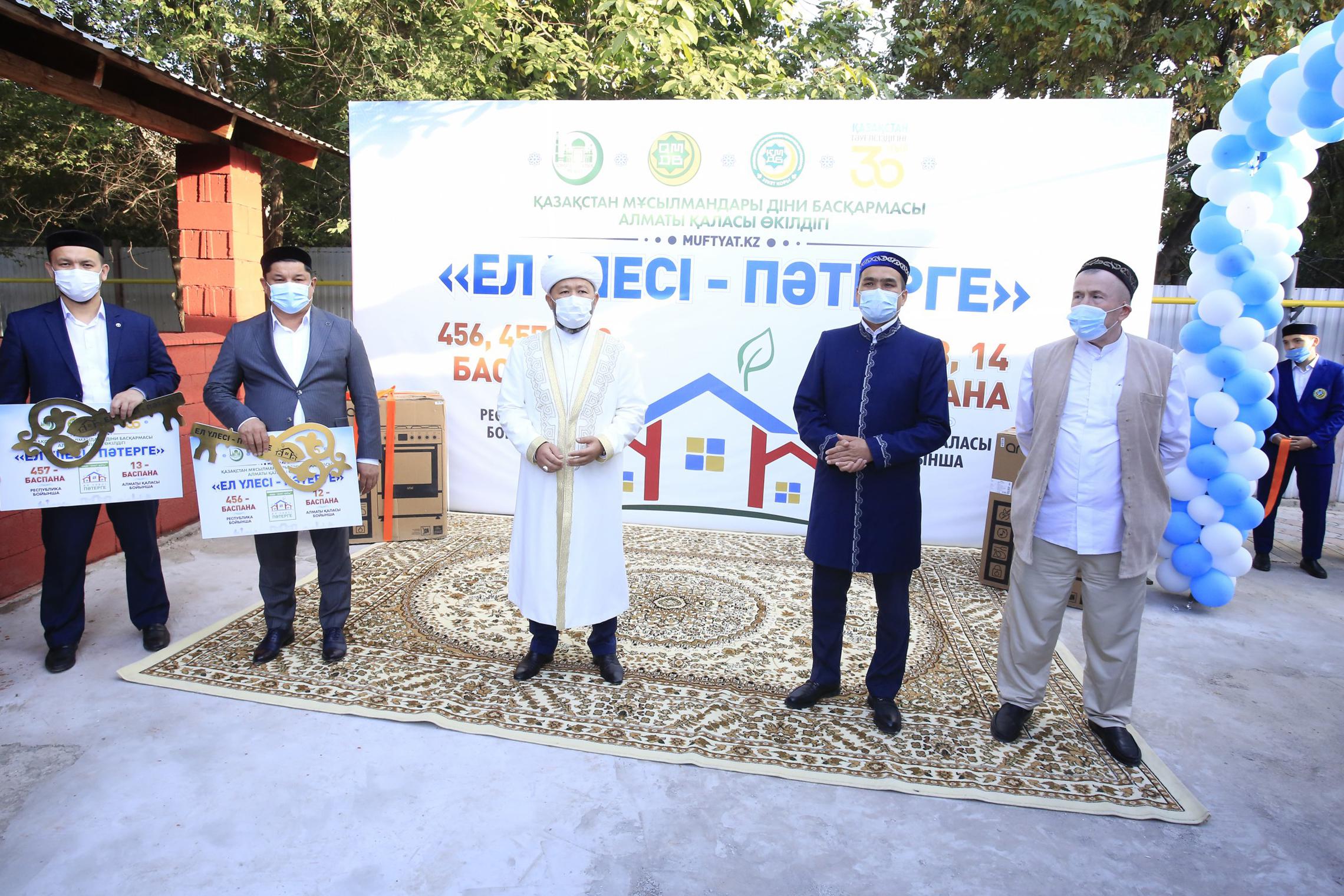 Бас мүфти қос дін қызметкеріне баспана кілтін табыстады (фото)