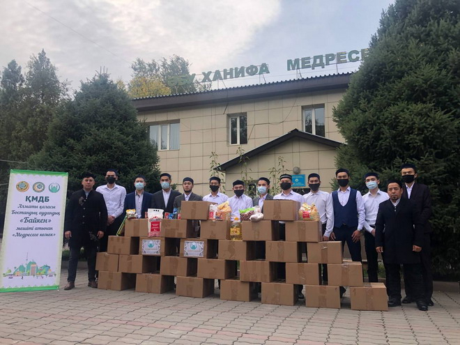 Алматы: «Әбу Ханифа» медресесіне көмек көрсетілді