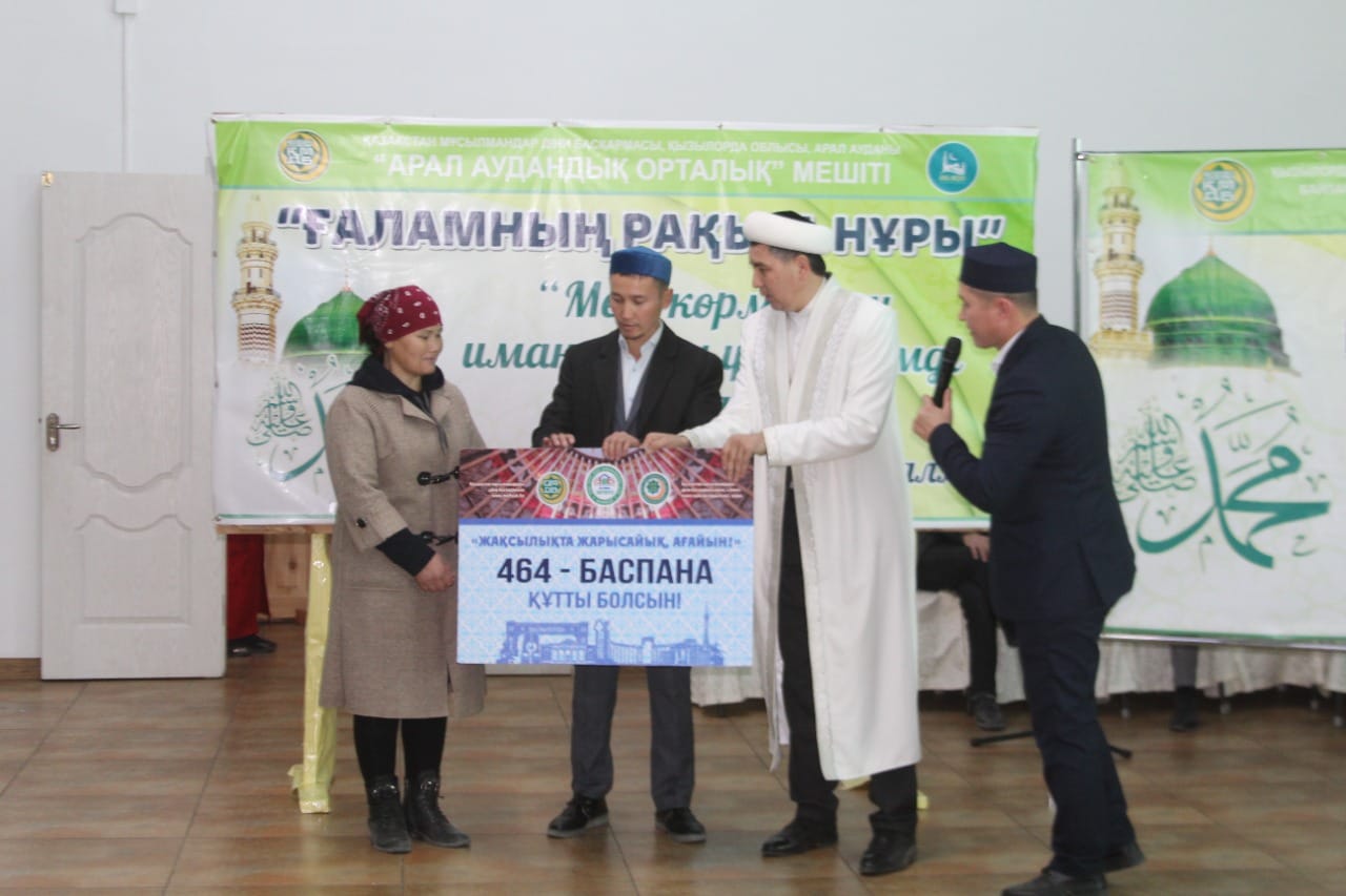 Қызылорда: 464-баспана кілті табысталды