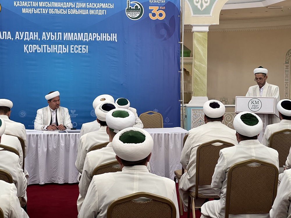 Маңғыстау: өңір мешіттерінің жылдық қорытынды жиыны өтті