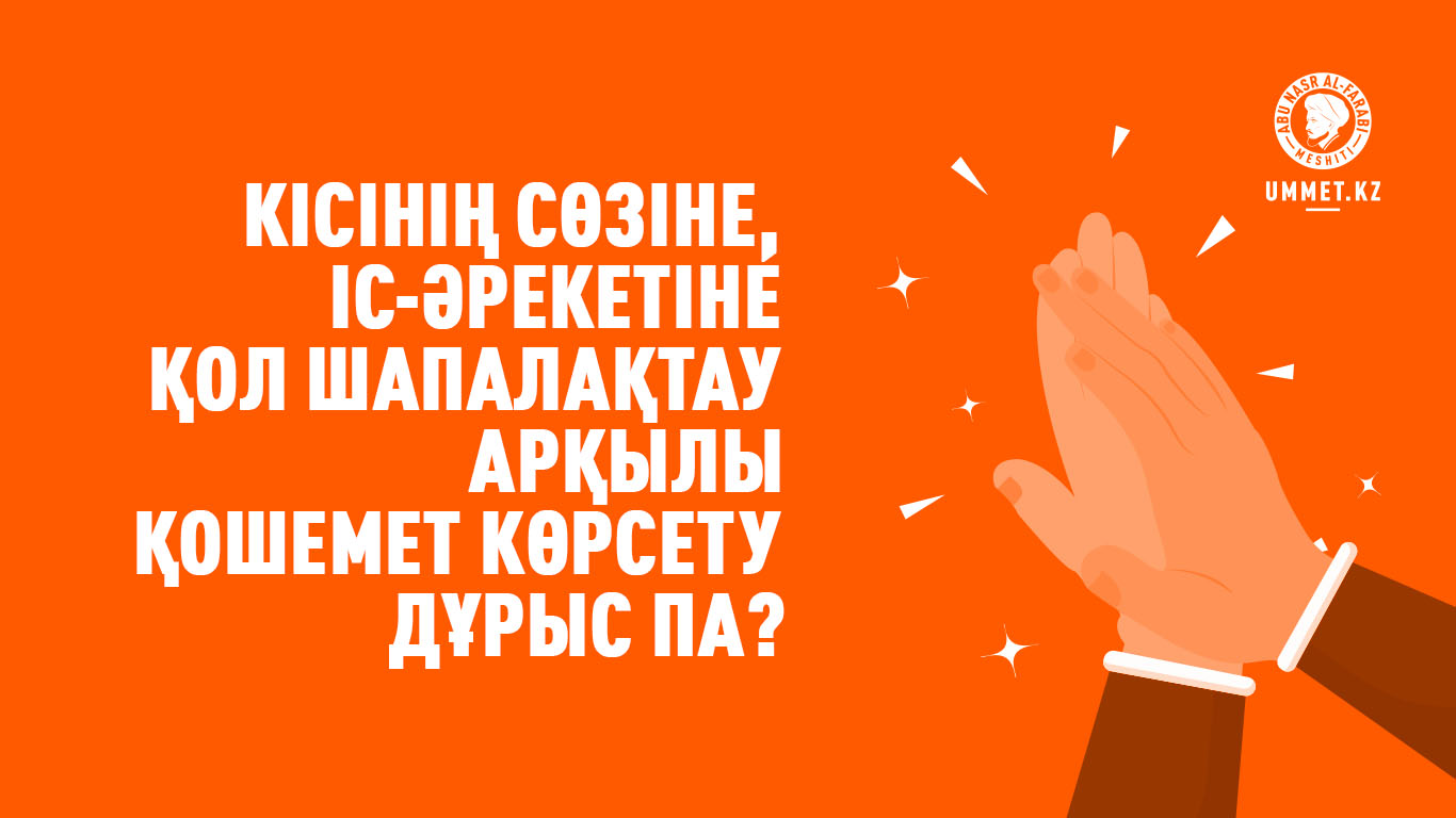 Еркектерге бағыну эротикасы