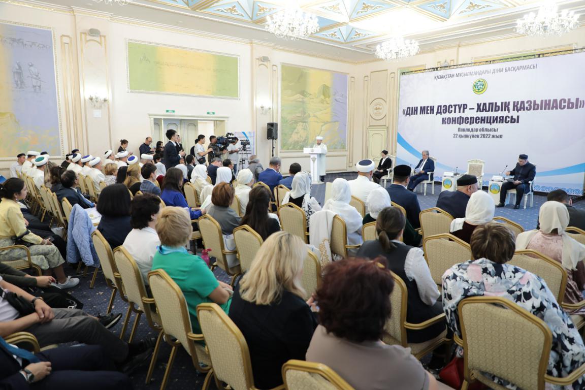 Павлодарда «Дін мен дәстүр – халық қазынасы» республикалық конференциясы өтті (фото)