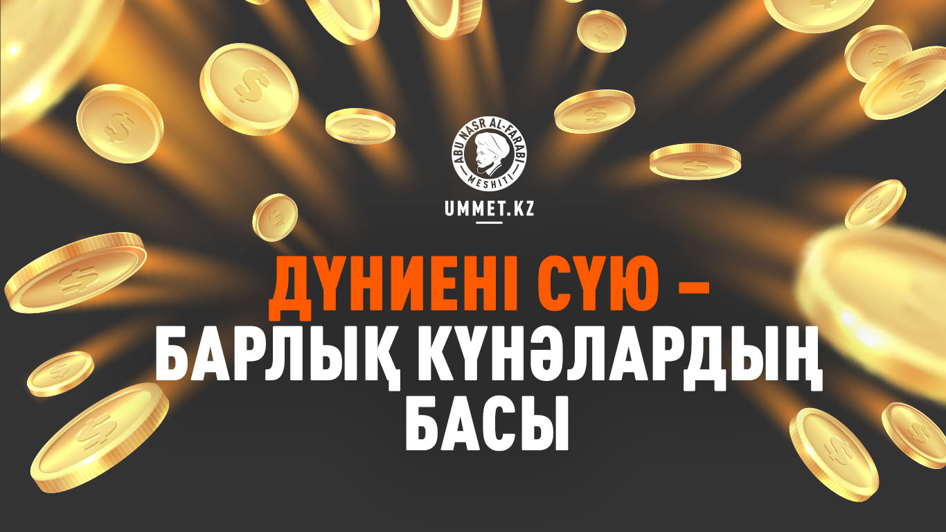 Жетілген жыныстық қатынас