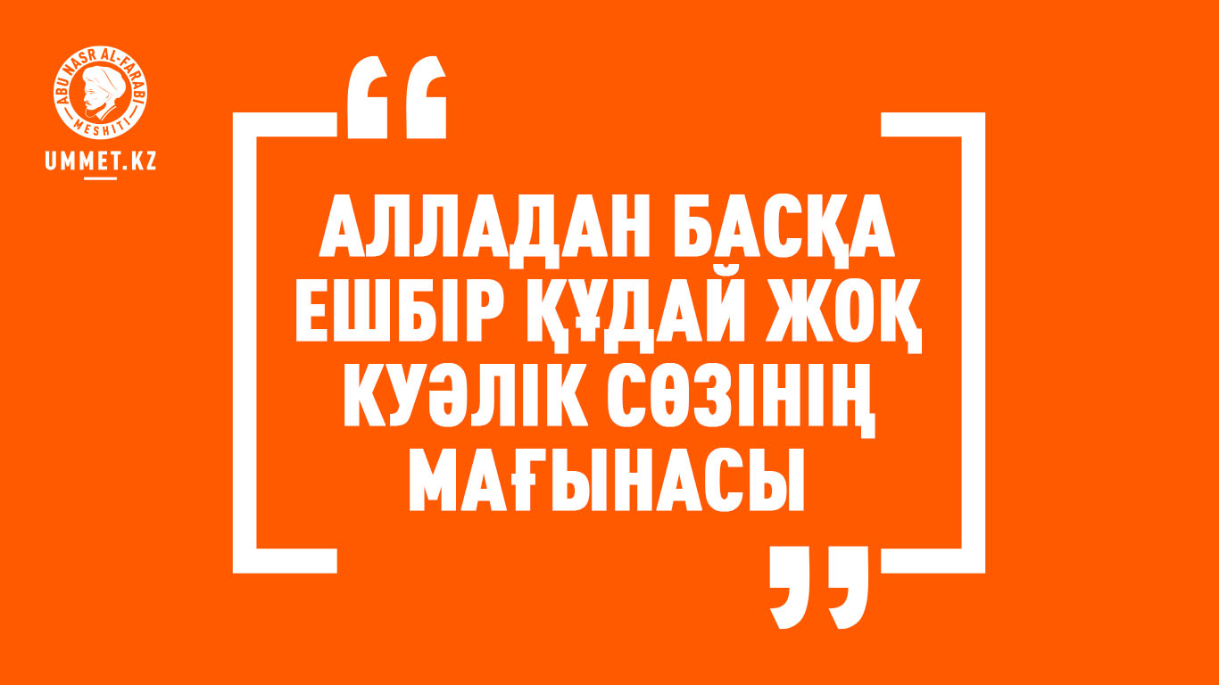 Көз жасы мен құсқанша аузында дөрекі блять