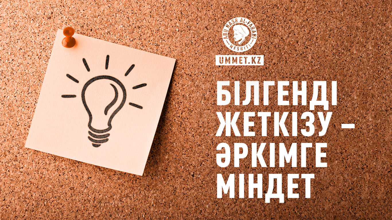 Қайын енесі күйеу баласының жыныс мүшесін видеодан көрген