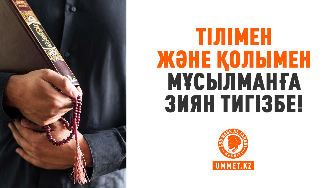 Құл мені тілімен жуады