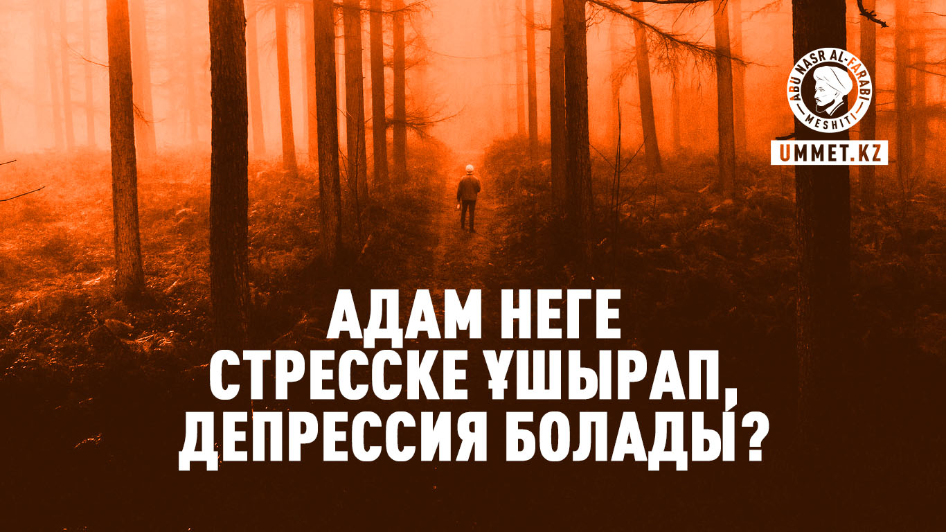 Ашкөз адам дүниеден айқын үш сипатымен өтеді