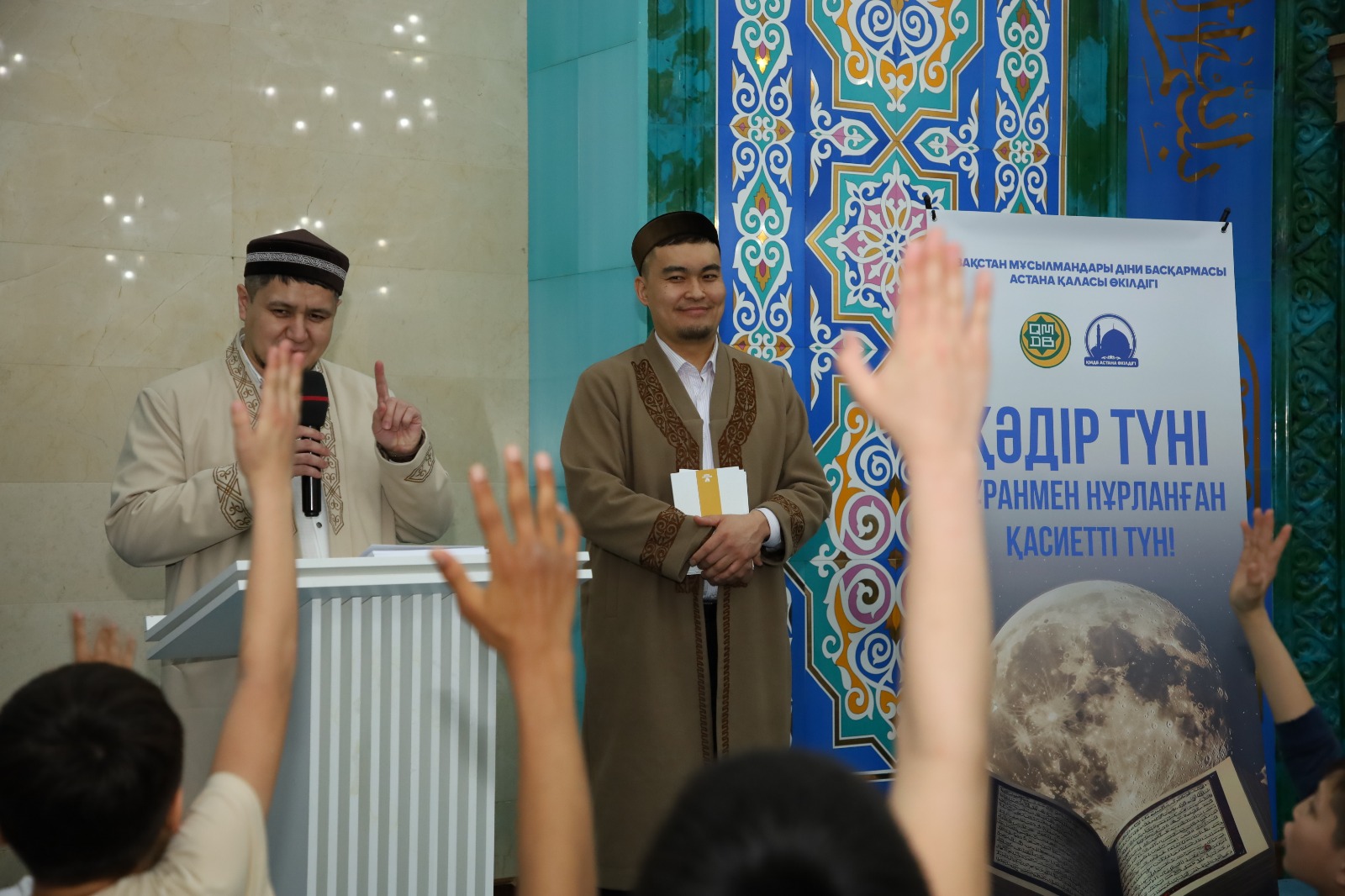 «Әл-Фараби»: Қадір түнінде жамағатқа викториналық сұрақтар қойылды (фото)