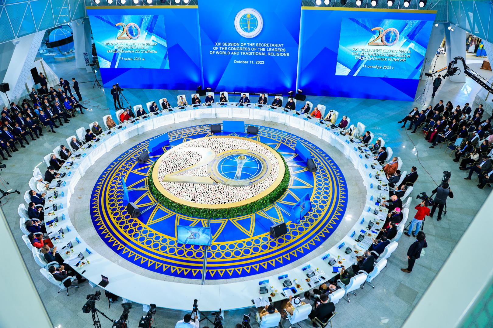 Бас мүфти съезд хатшылығы отырысына қатысты (фото)