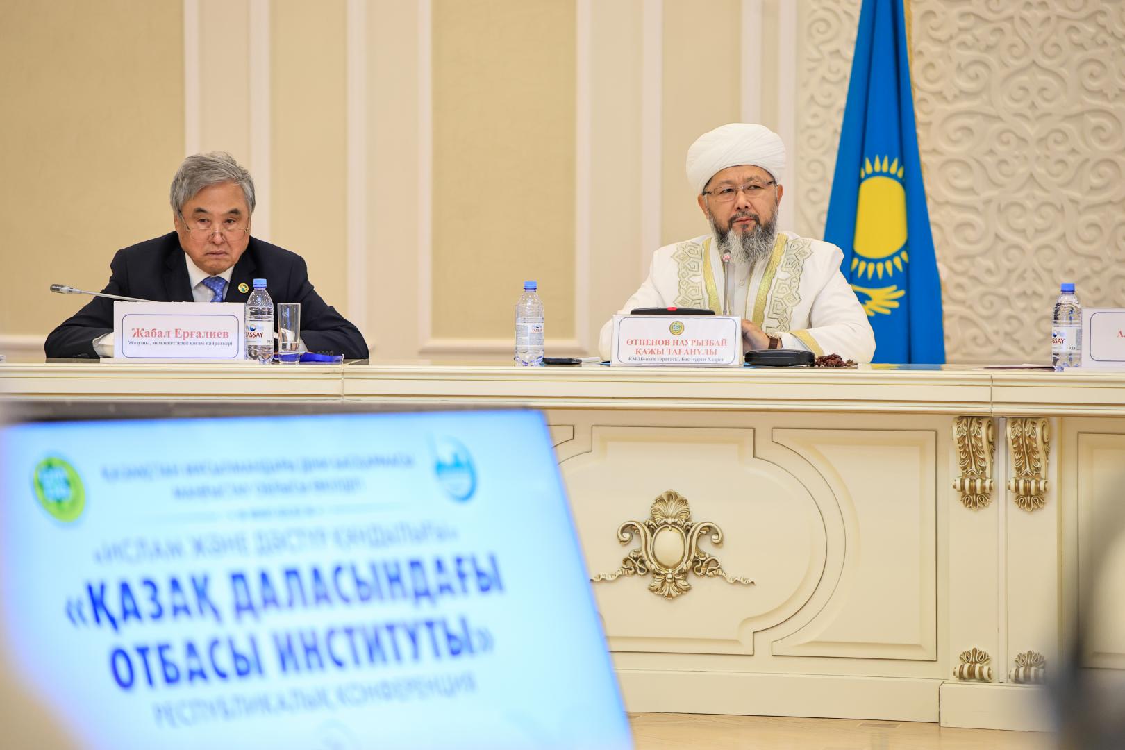 Наурызбай қажы Тағанұлы Ақтауда республикалық конференцияға қатысты