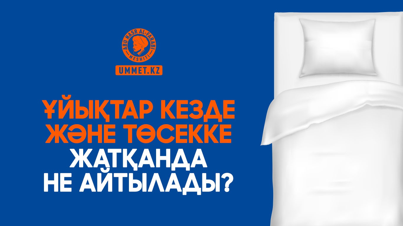 Порно қыз ұйықтап жатқан жігітті трахает