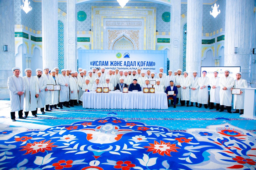 Елорда имамдарының алқалы жиыны өтті