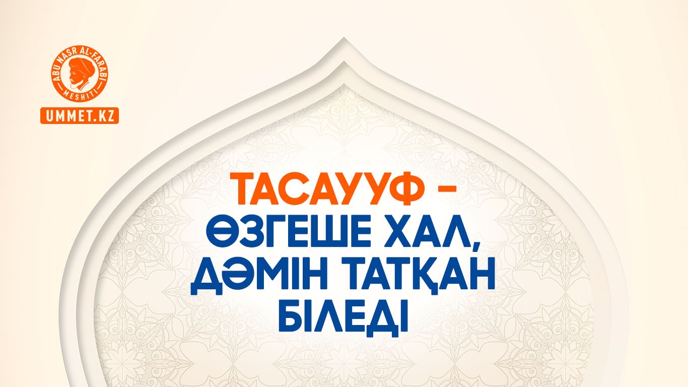 Қарау жасырылған Қарау жасырылған