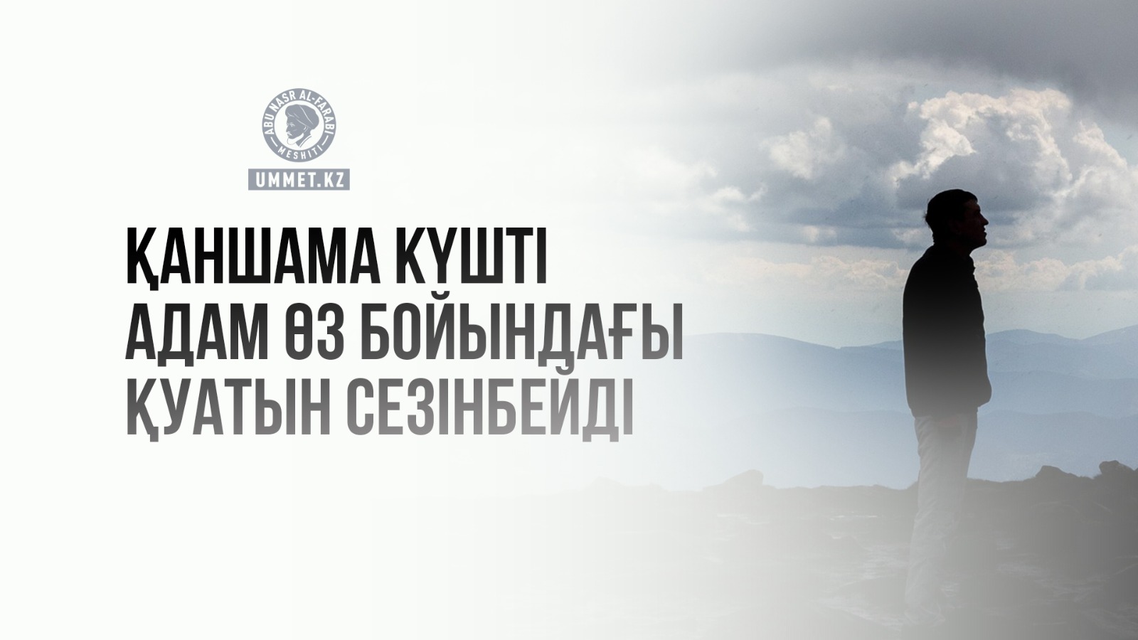 Бір есекке екі сиқыр