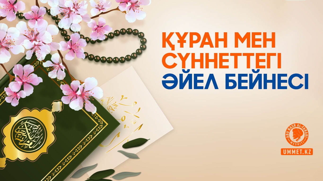 Қара адам мен әйел бейне