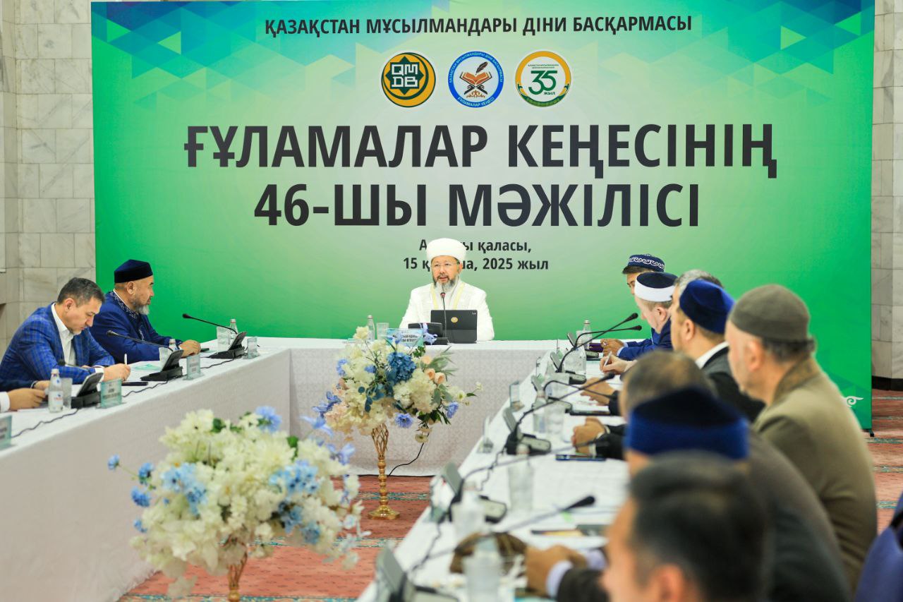 Ғұламалар кеңесінде пәтуалар қабылданды