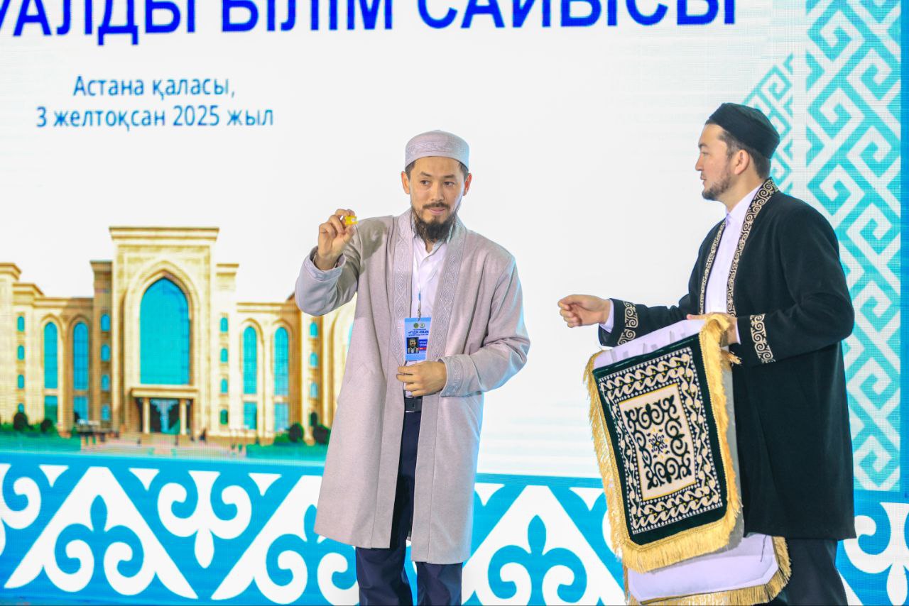 Республикалық «Үздік имам» интеллектуалды білім сайысының жеребе тарту рәсімі өтті