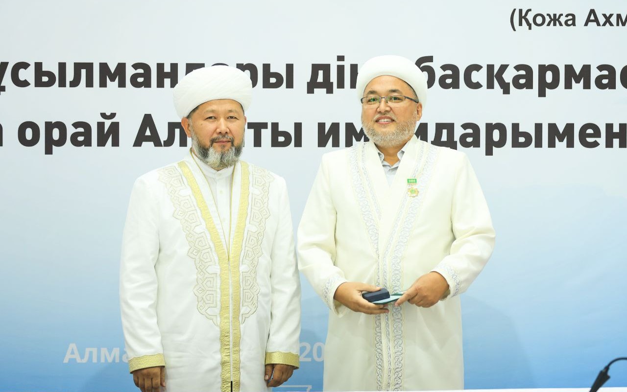 ҚМДБ-ның 35 жылдығына орай Алматы имамдары марапатталды