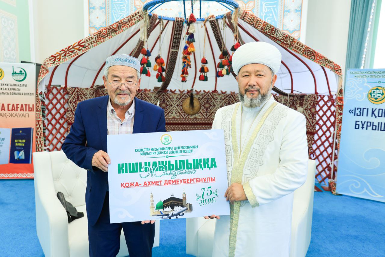 Бас мүфти дін жанашырына қажылыққа жолдама берді