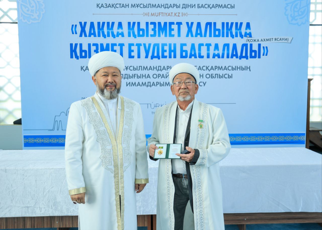 Түркістандық имамдар мерекелік медальмен марапатталды