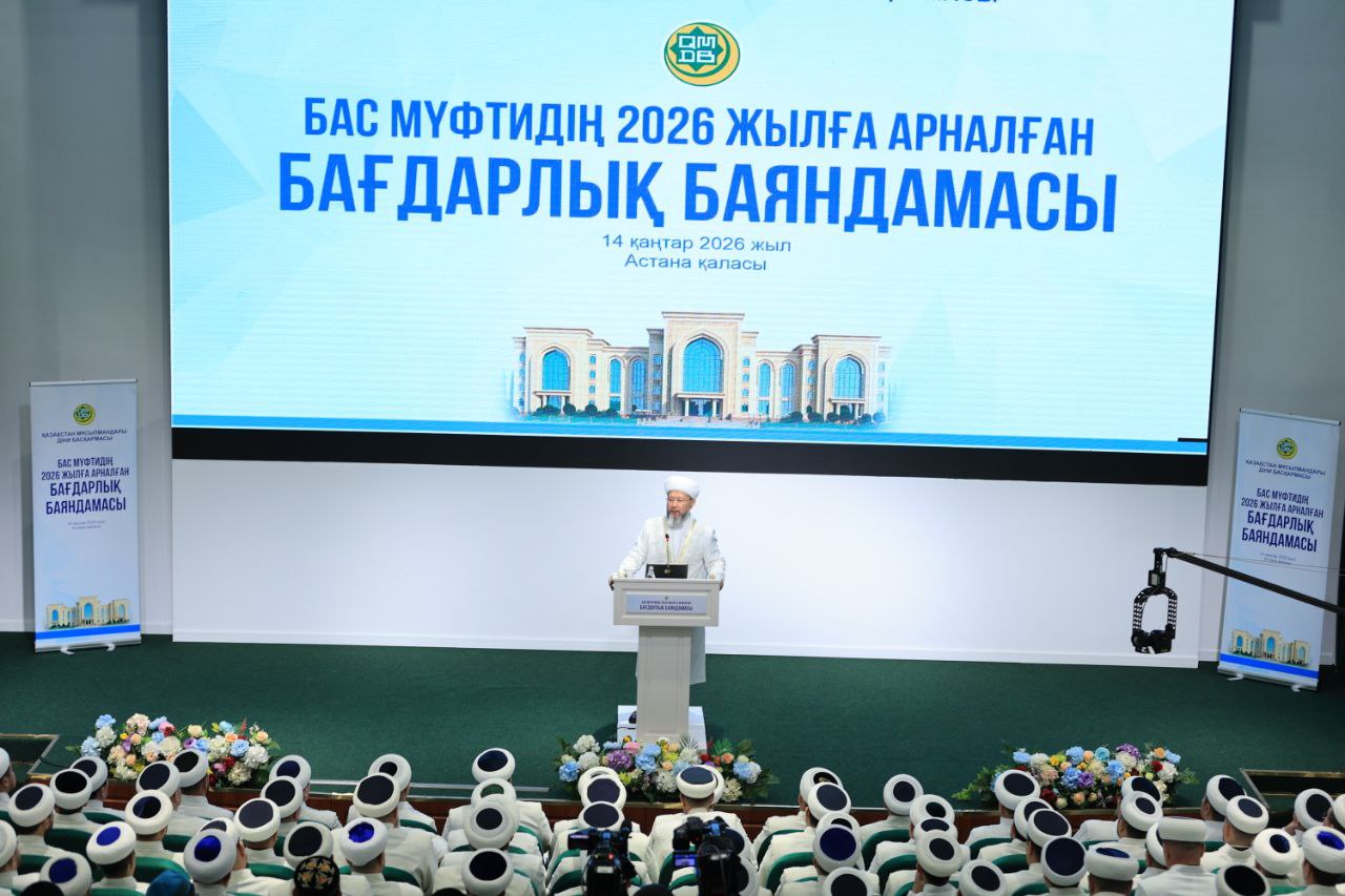 Діни рәсімдер бөлімі ашылады