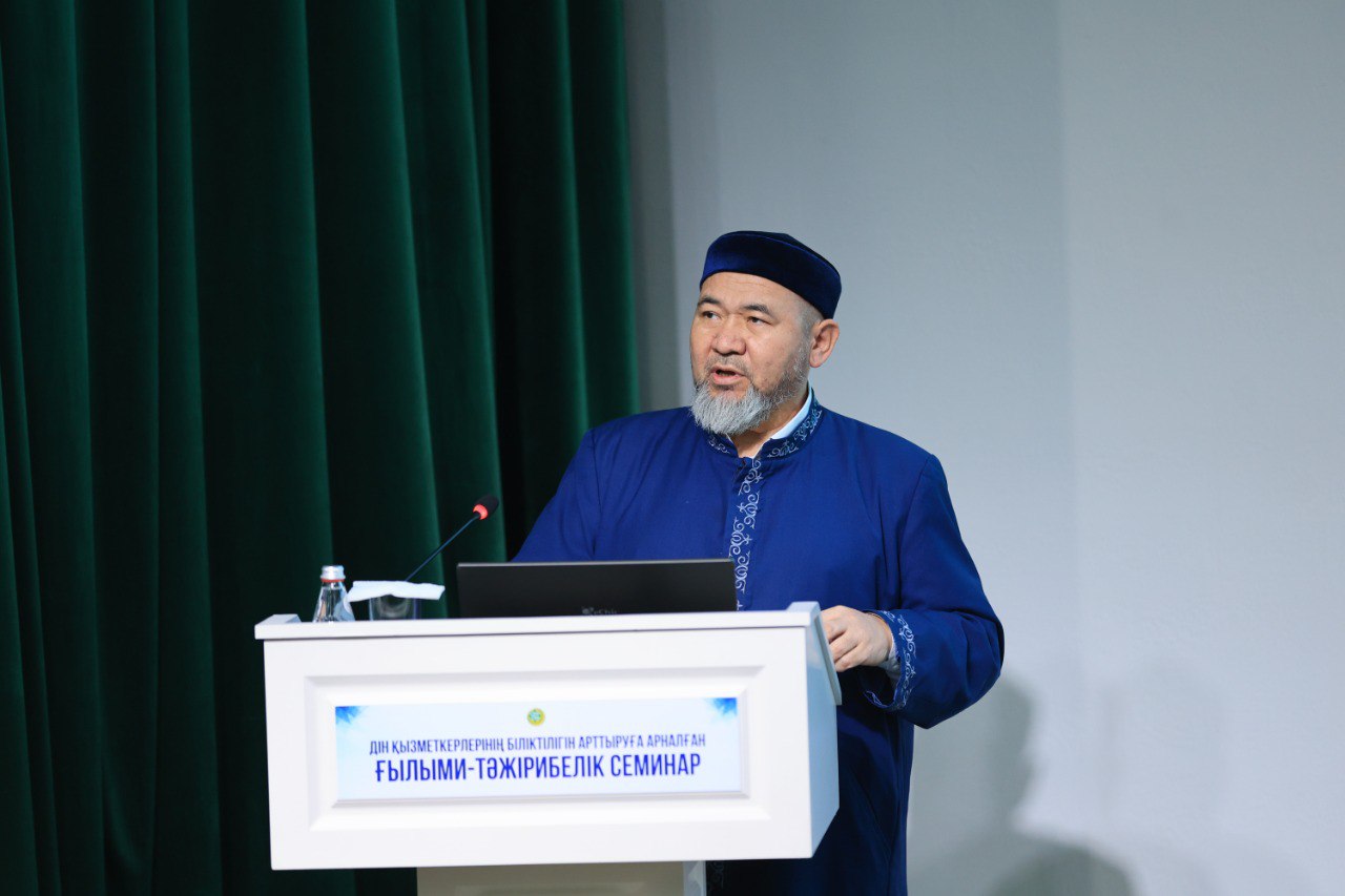 Дін қызметкерлеріне арналған семинар-тренинг өтті