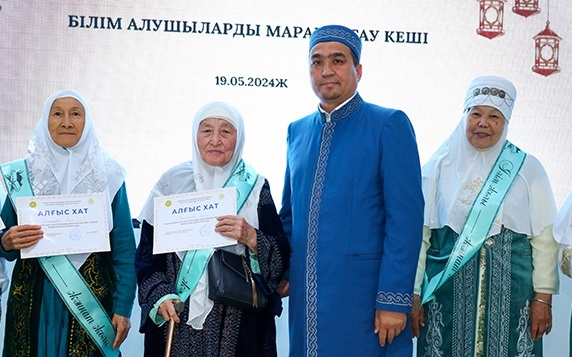 Алматы: 524 білім алушыға сертификат табысталды
