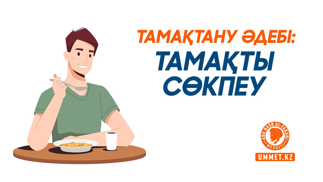 Порноға қол тигізбейтін Мөлдір комбинезонда