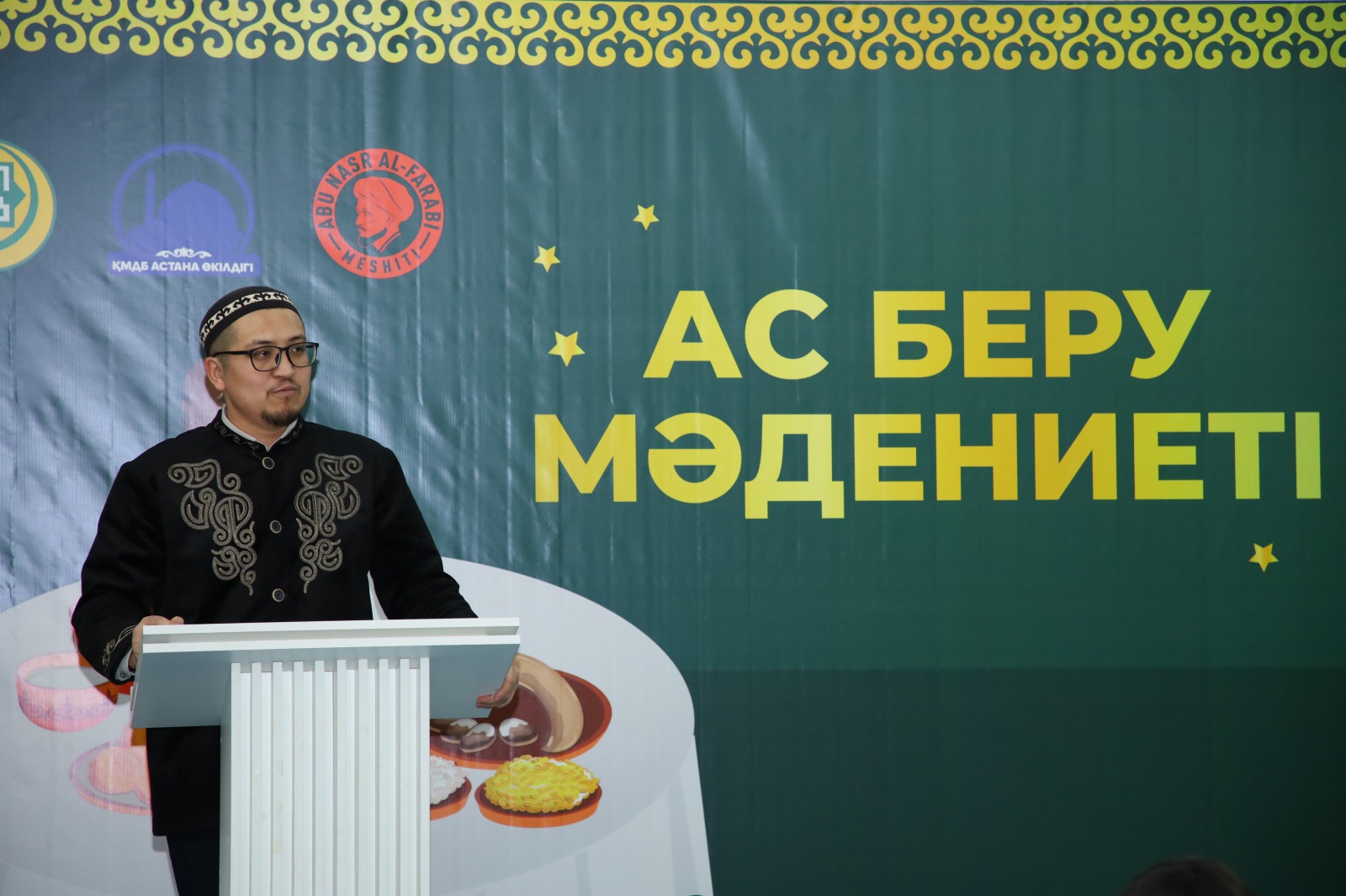 «Әл-Фараби»: Жамағатқа «Ас беру мәдениеті» құжаты таныстырылды (фото)