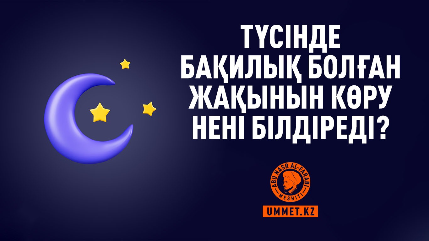 Жылқымен секс комикс және бейне