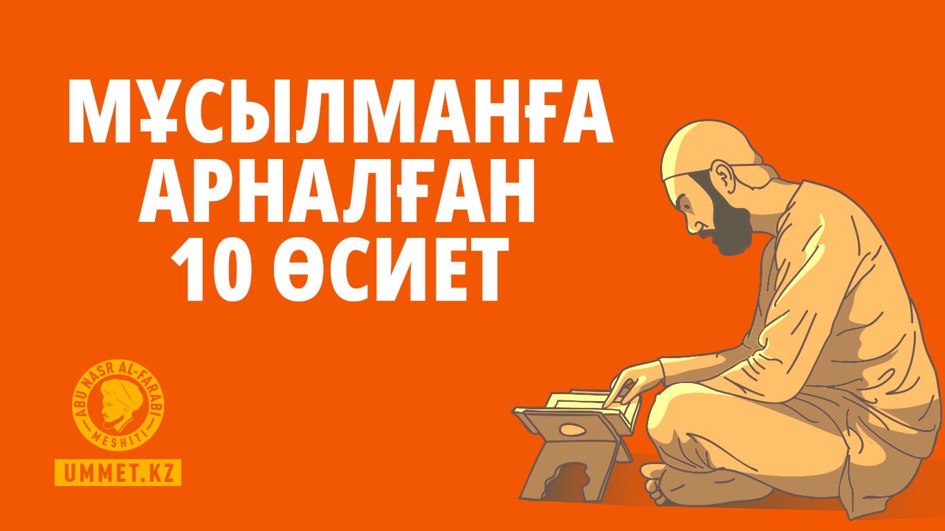 Бір шұңқырдағы төрт жақты соққыны қараңыз