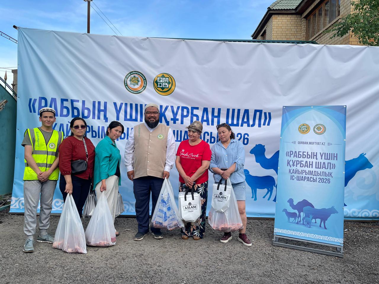 ҚМДБ: Құрбан айттың бірінші күні 34 898 отбасыға ет таратылды