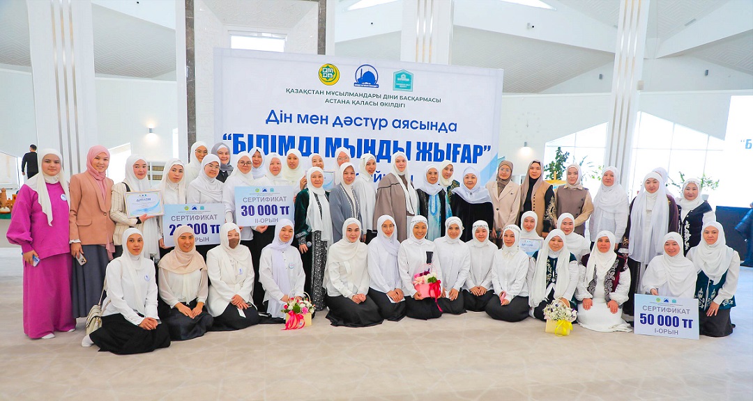 Елордалық әйел жамағаты білім сайысында бақ сынады